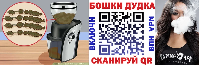 Купить закладки  Набережные Челны  Cannafood конопля 