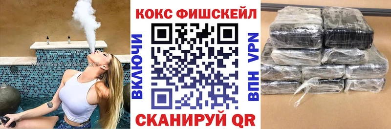 Cocaine 99%  Купить  Набережные Челны 