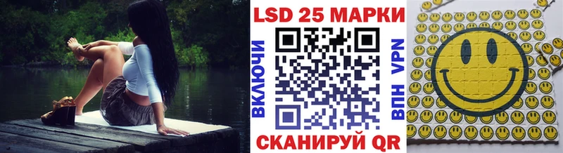 Купить  Набережные Челны  Наркотические марки 1,8мг 