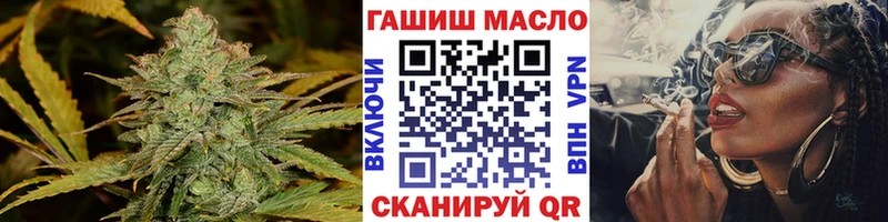 Купить закладки  Набережные Челны  ТГК вейп 